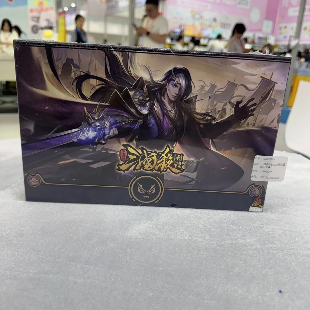 3盒三国杀E0043国战应变篇