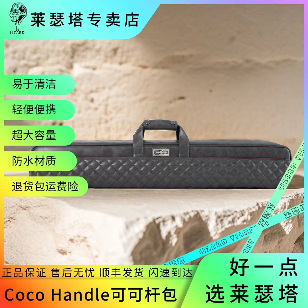 莱瑟塔 万晟Coco Handle可可杆包