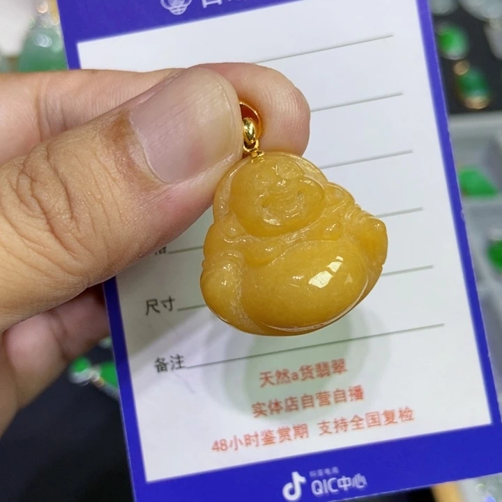颈饰18K金镶嵌翡翠佛公