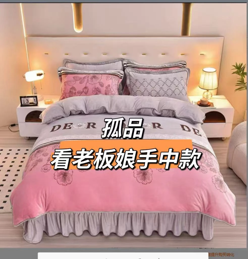 床上孤品【撤柜高端孤品.加厚.毛毯.】【跟随主播讲解下单】轻奢