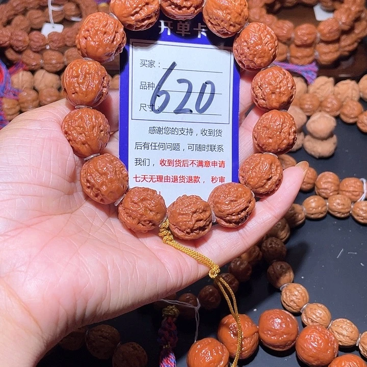 620红皮麒麟粗筋八棱手串19