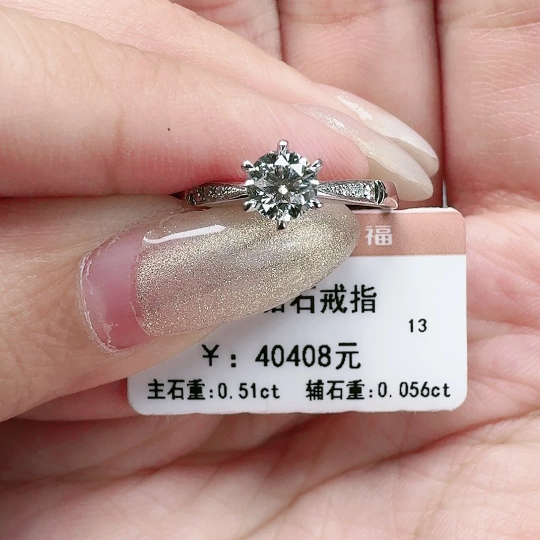 钻石戒指/指环18K金镶嵌