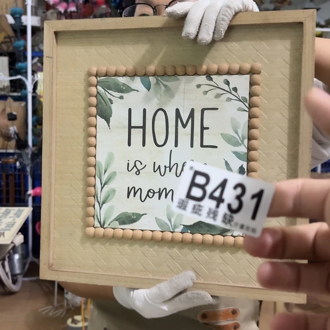 核桃木/黑胡桃（胡桃木）