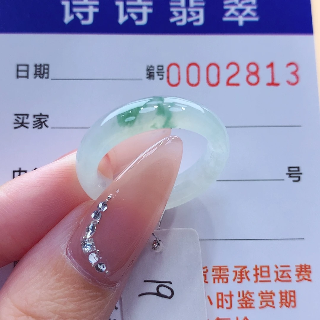 翡翠未镶嵌戒指缅甸A货