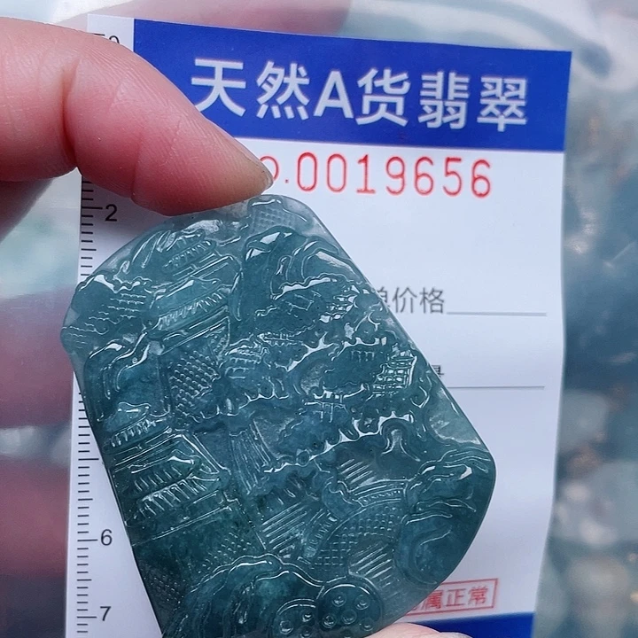 吊坠(赠链)未镶嵌翡翠