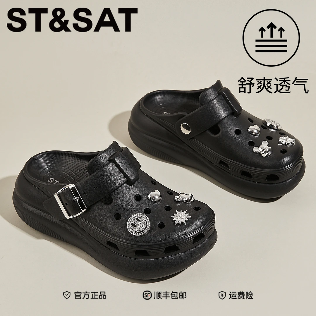 星期六厚底踩云感包头拖2025外穿透气沙滩鞋网红同款休闲时尚凉鞋