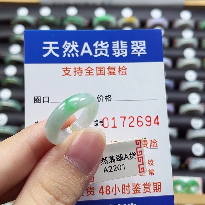 翡翠未镶嵌戒指10