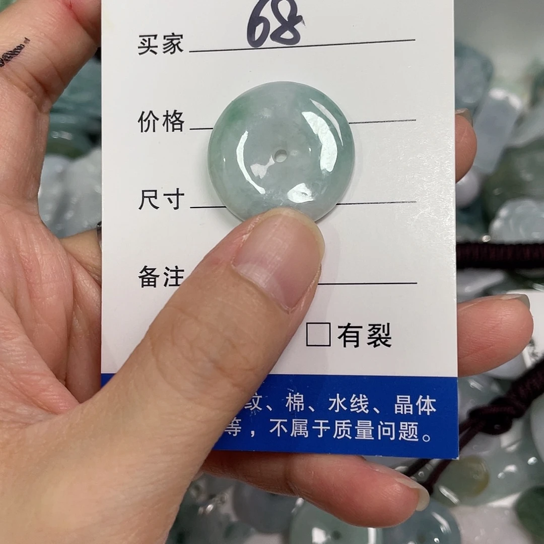 翡翠未镶嵌吊坠(不含链)