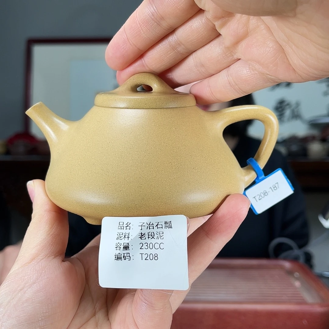 紫砂茶壶方圆紫砂