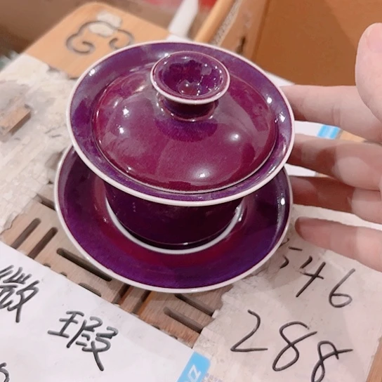 微瑕介意的勿拍谢谢支持