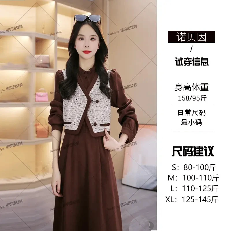 nuobeiyin/诺贝因秋季新款假两件马甲拼接气质连衣裙   NTS681499