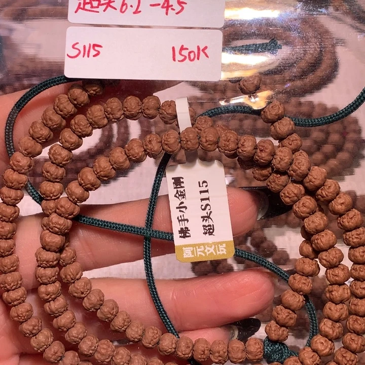畵***妳手串金刚菩提6.25超头s115