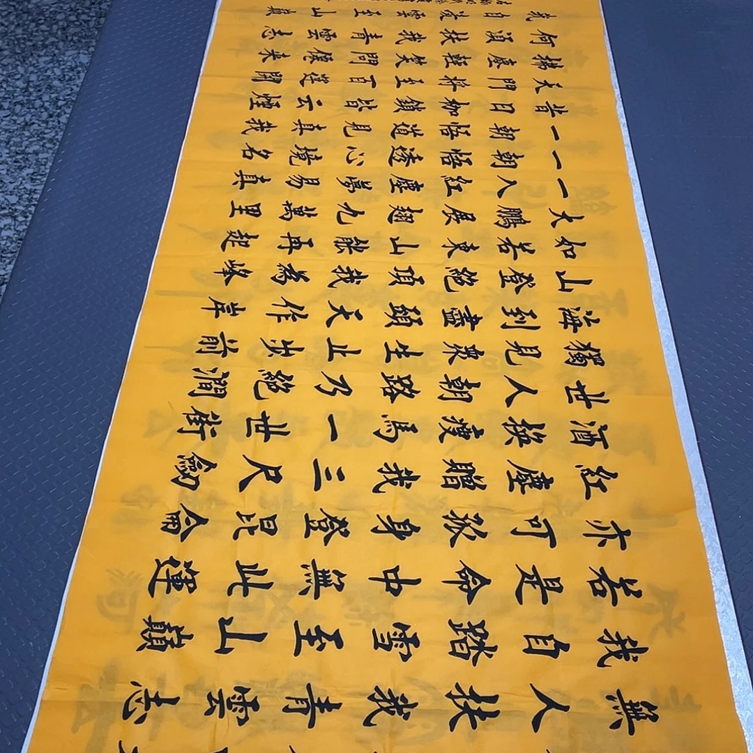 书法老师真人手写26