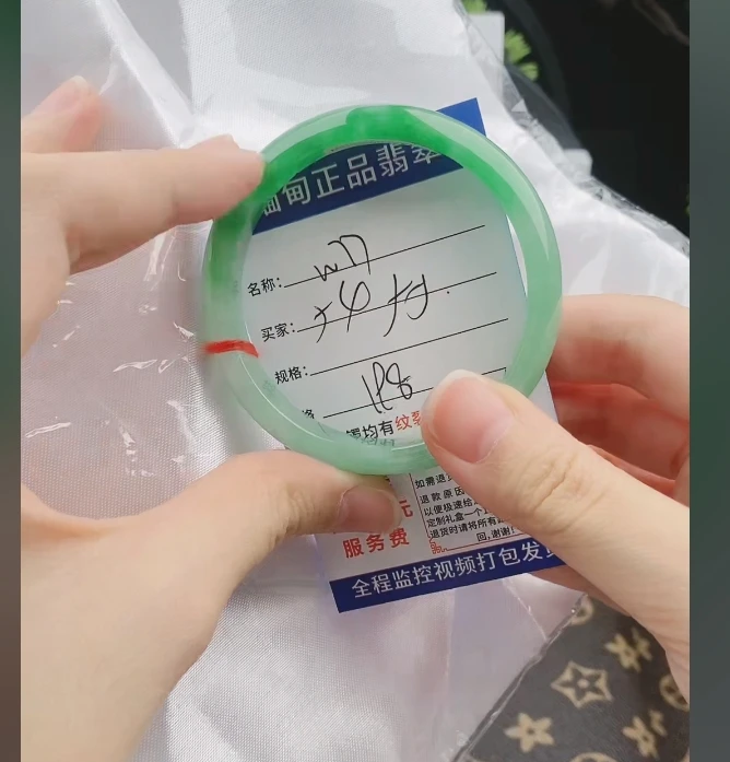 W77缅甸翡翠手镯处理【一物一证】实物以直播间为准带证书发货