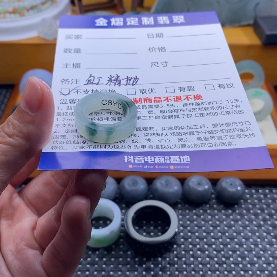 兜***&未镶嵌定制翡翠戒指