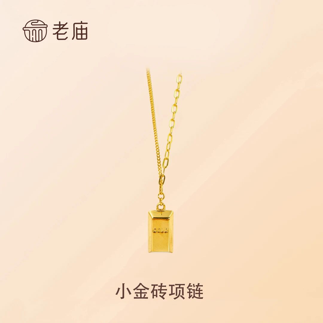 老庙黄金999足金暴富gold小金砖项链新款节日送礼款