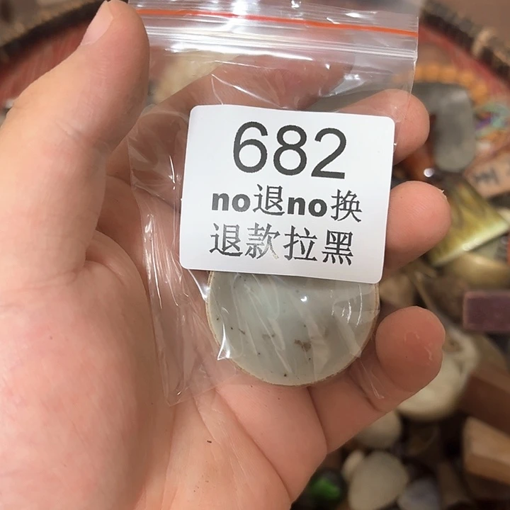 小***白这个的666666666682