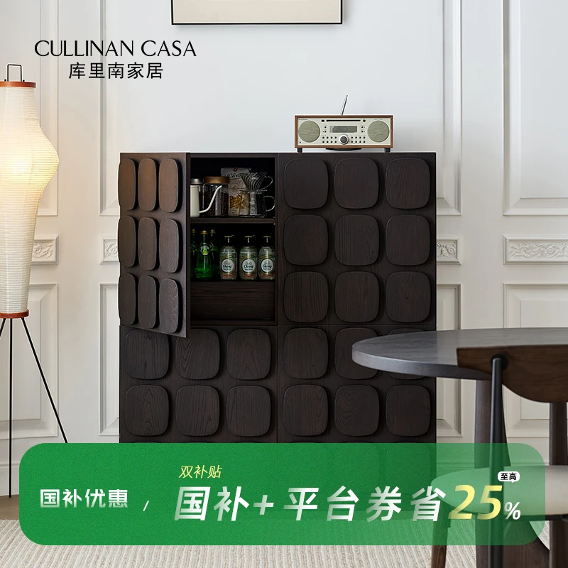 库里南家居【国补】巧克力斗柜中古客厅靠墙餐边柜黑色收纳柜储物柜