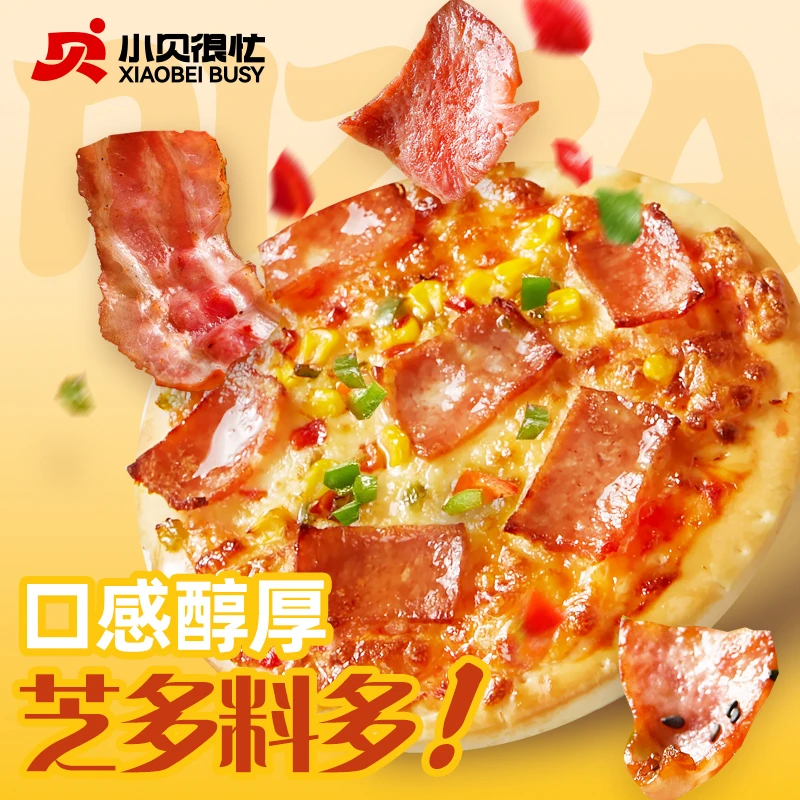 【小贝很忙】空气炸锅美食芝士奥尔良鸡肉和牛培根手工披萨家庭早餐