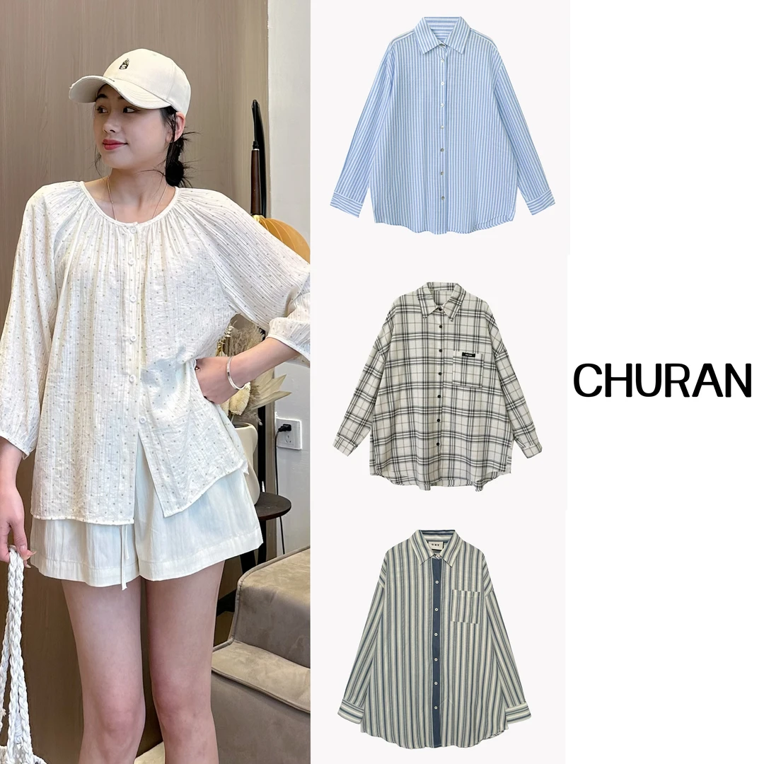 【初然粉丝专属】孤品样衣衬衫女装！冲鸭！！！