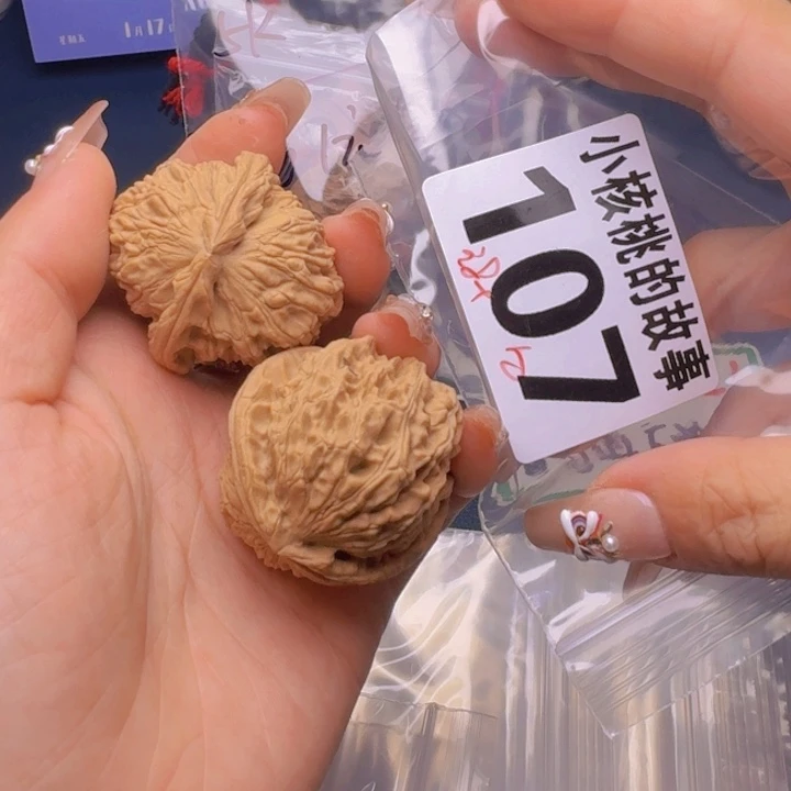 文玩核桃吊坠福利107