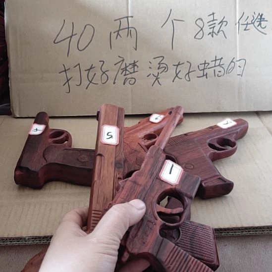 非洲紫檀（红花梨）