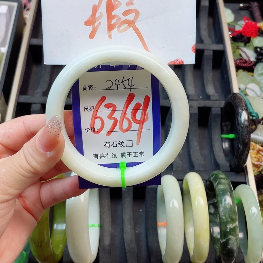 未镶嵌岫玉手镯111