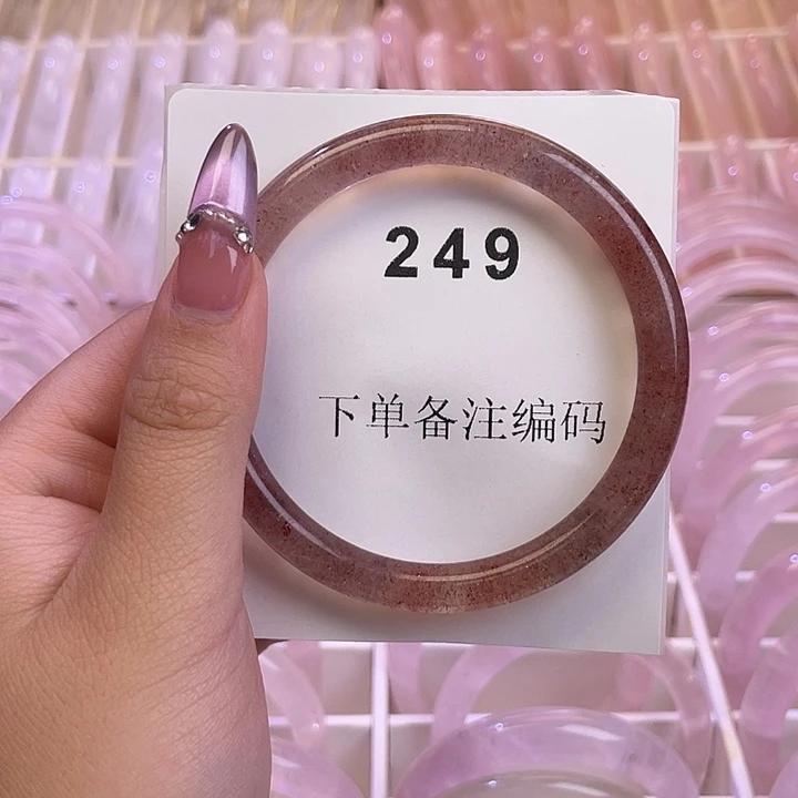 手镯水晶未镶嵌草莓晶59