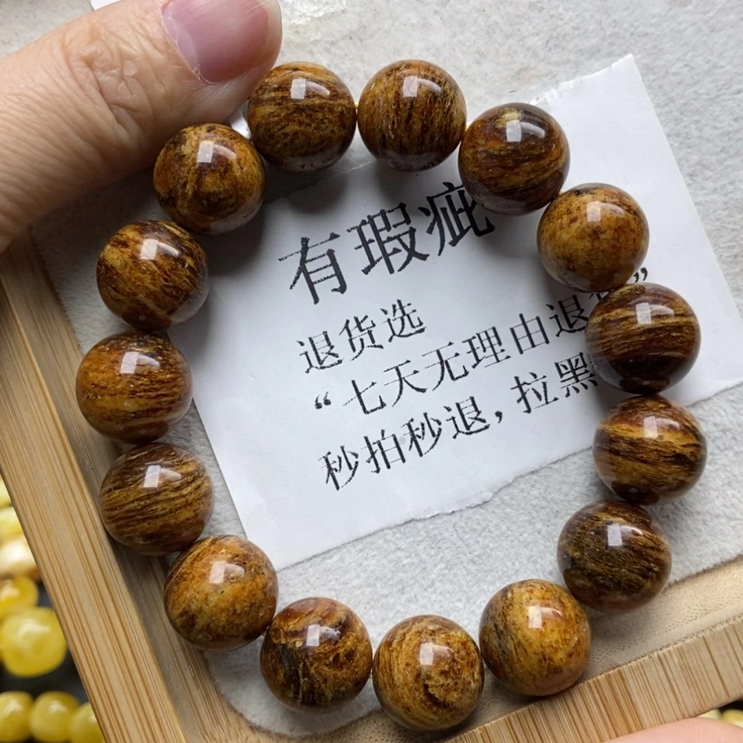 蜜蜡未镶嵌珠宝奇石47