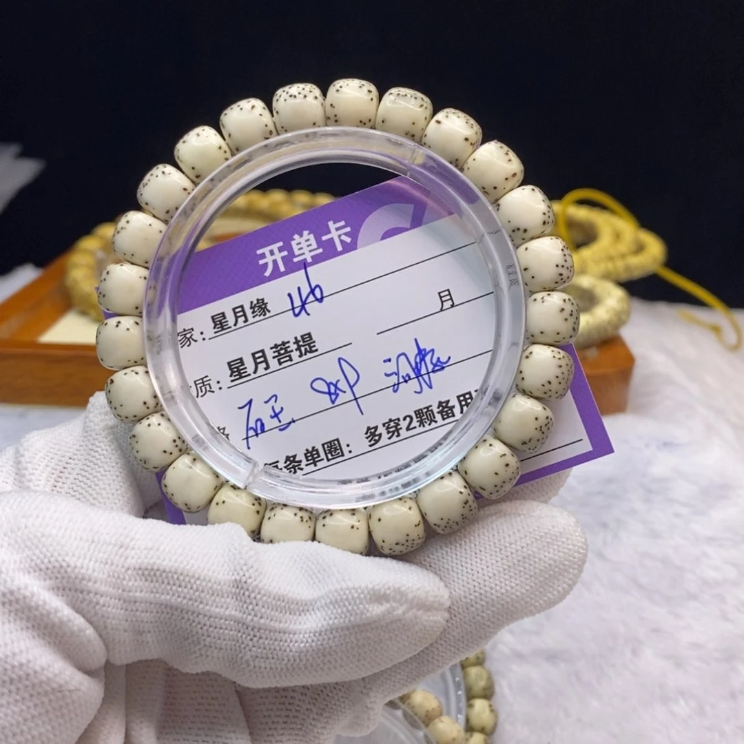 星月菩提吊坠46……