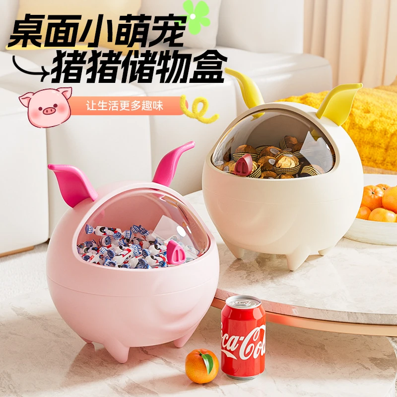 可爱创意卡通桌面收纳盒透明翻盖式大容量零食储物盒子桌面垃圾桶