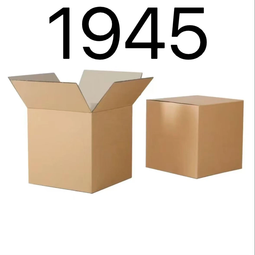 99新  【按照主播讲解下单】1945 编号纸箱 3C数码家用百货桌面摆件