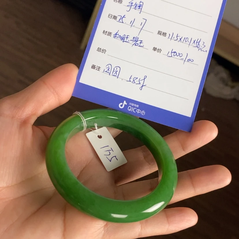 【闪购商品】未镶嵌手镯和田玉（碧玉）二*头