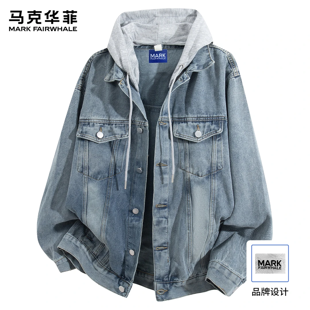 马克华菲水洗牛仔夹克男士秋冬季新款可拆卸连帽高端潮牌上衣外套