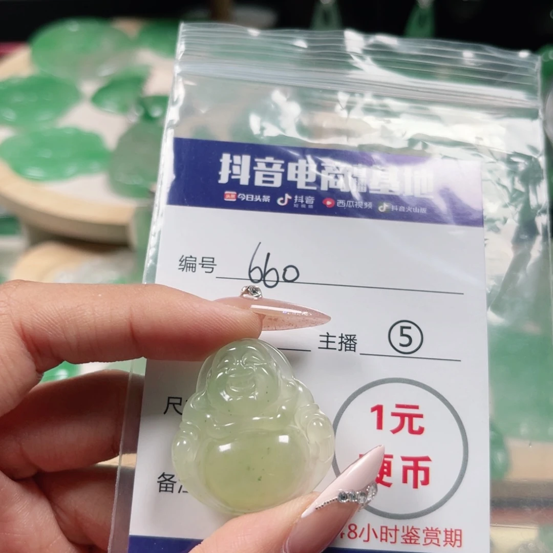 石英质玉未镶嵌颈饰
