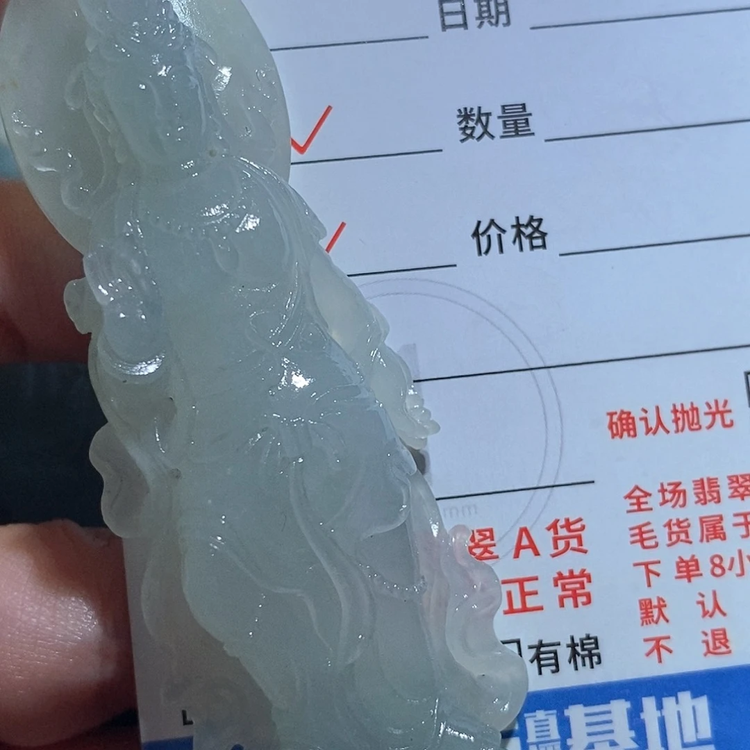 静***着未镶嵌定制翡翠翡翠