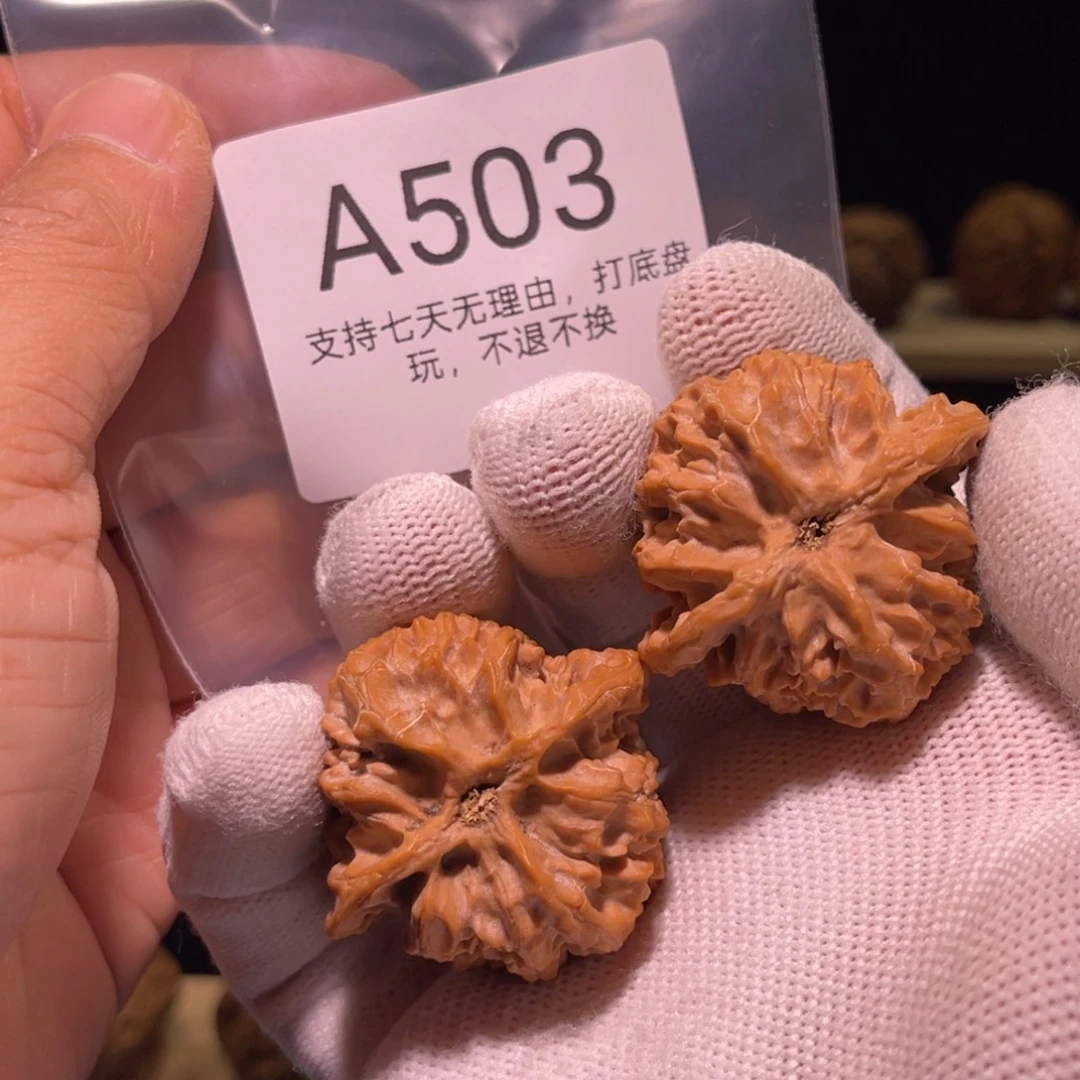 手串/手链核桃503号39苹果