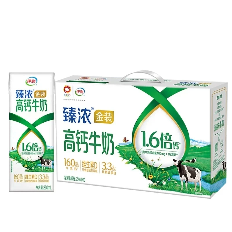 5月臻浓高钙牛奶250ml*10盒/到手三箱