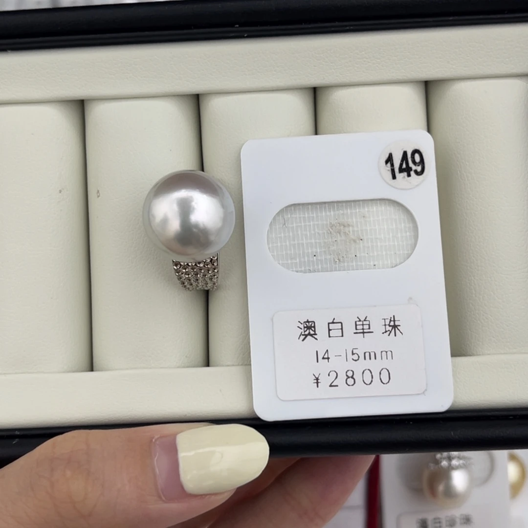 未镶嵌裸珠海水珍珠澳白正圆