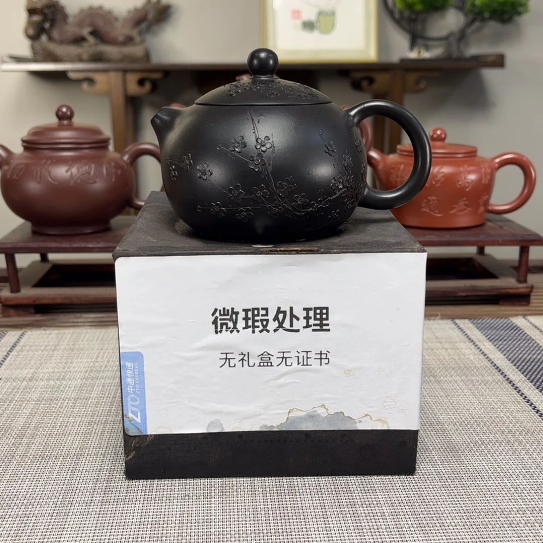 徐***徐紫砂茶壶微瑕处理
