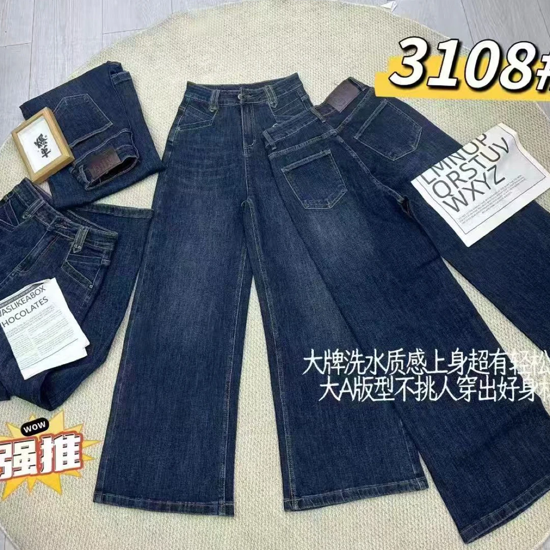 爆款A字大甩裤 3108