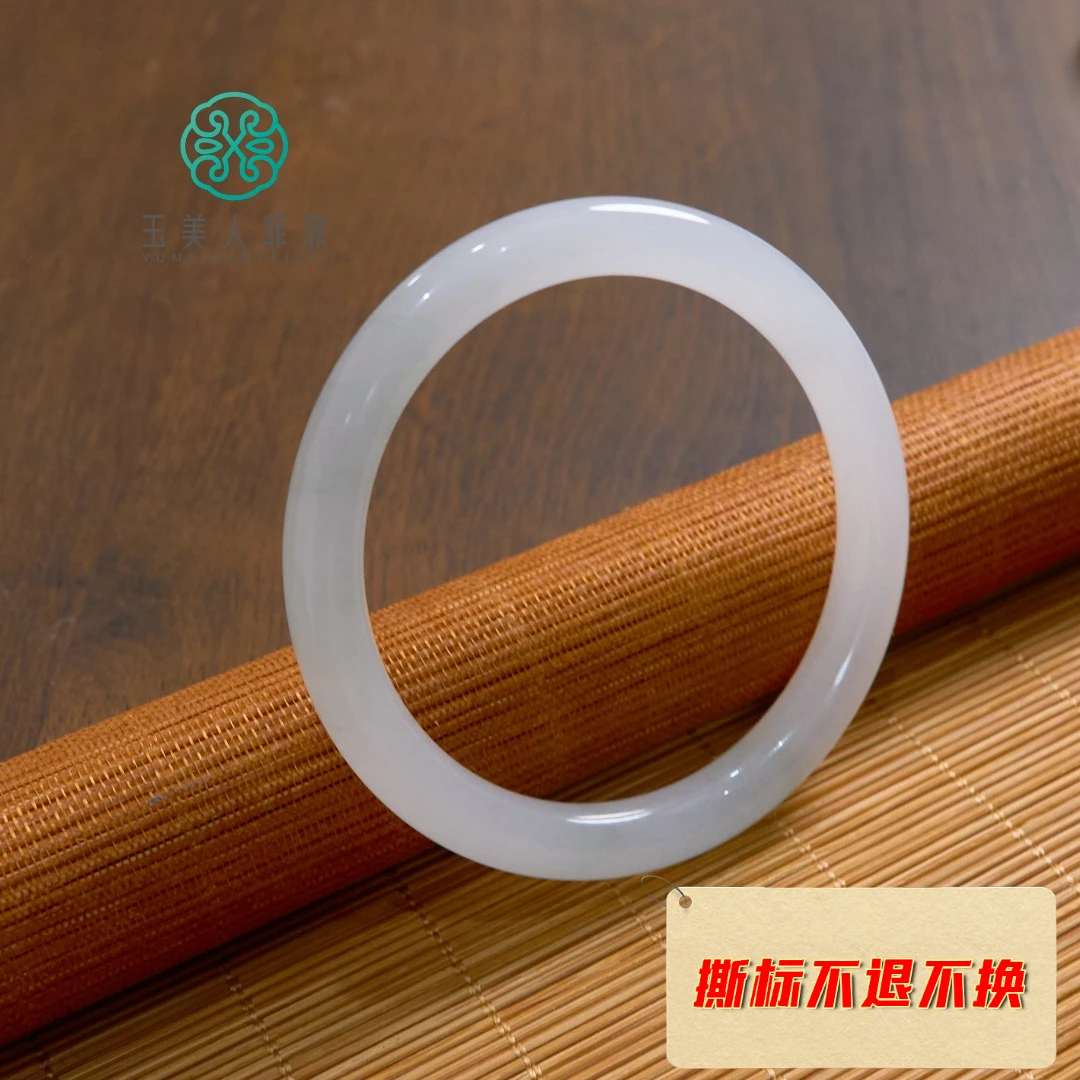 菲菲珠宝好+天山翠手镯