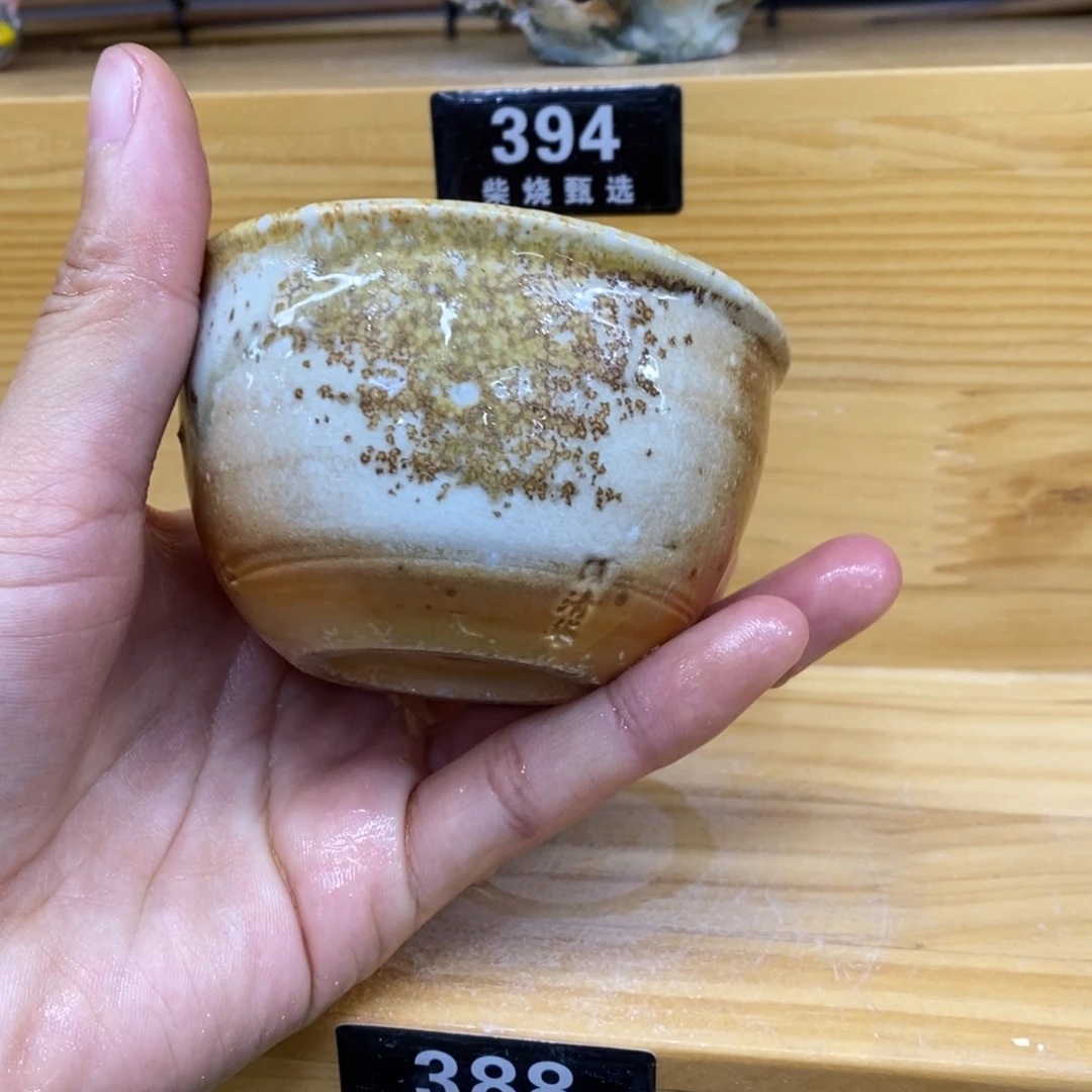 陶园柴烧，精品高货 388