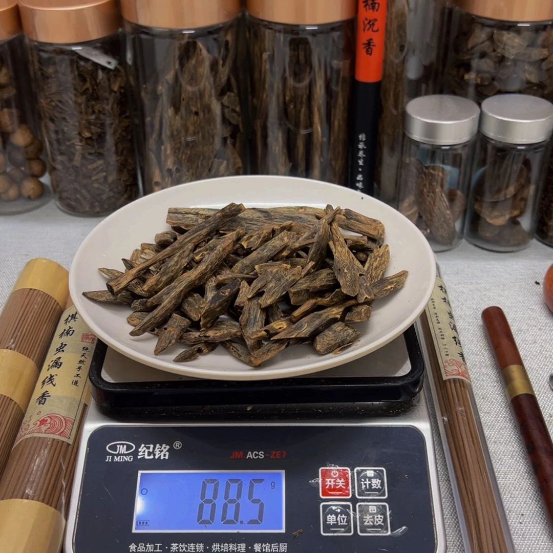 沉香碎屑沉香金沙叶瓜子料88克