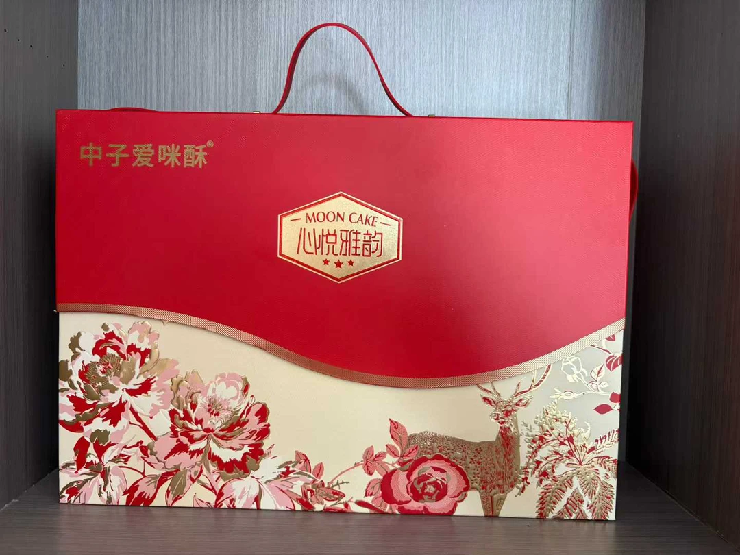 中子爱咪酥手工核桃月饼  心悦雅韵礼盒
