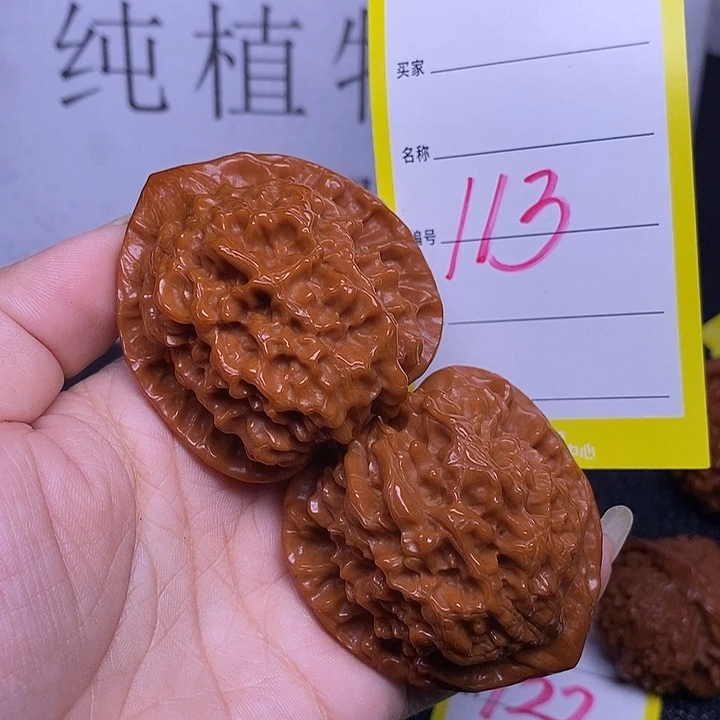 把件文玩核桃113/46.5官帽