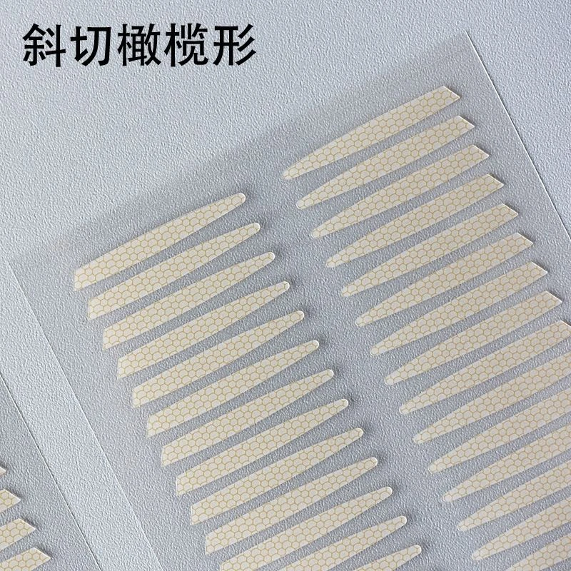 【斜切橄榄形双眼皮贴】隐形支撑力强网纹防水新型胶水美目贴粘性强
