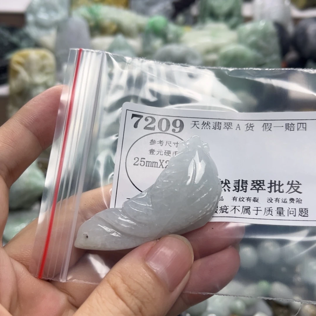 颈饰未镶嵌翡翠7209