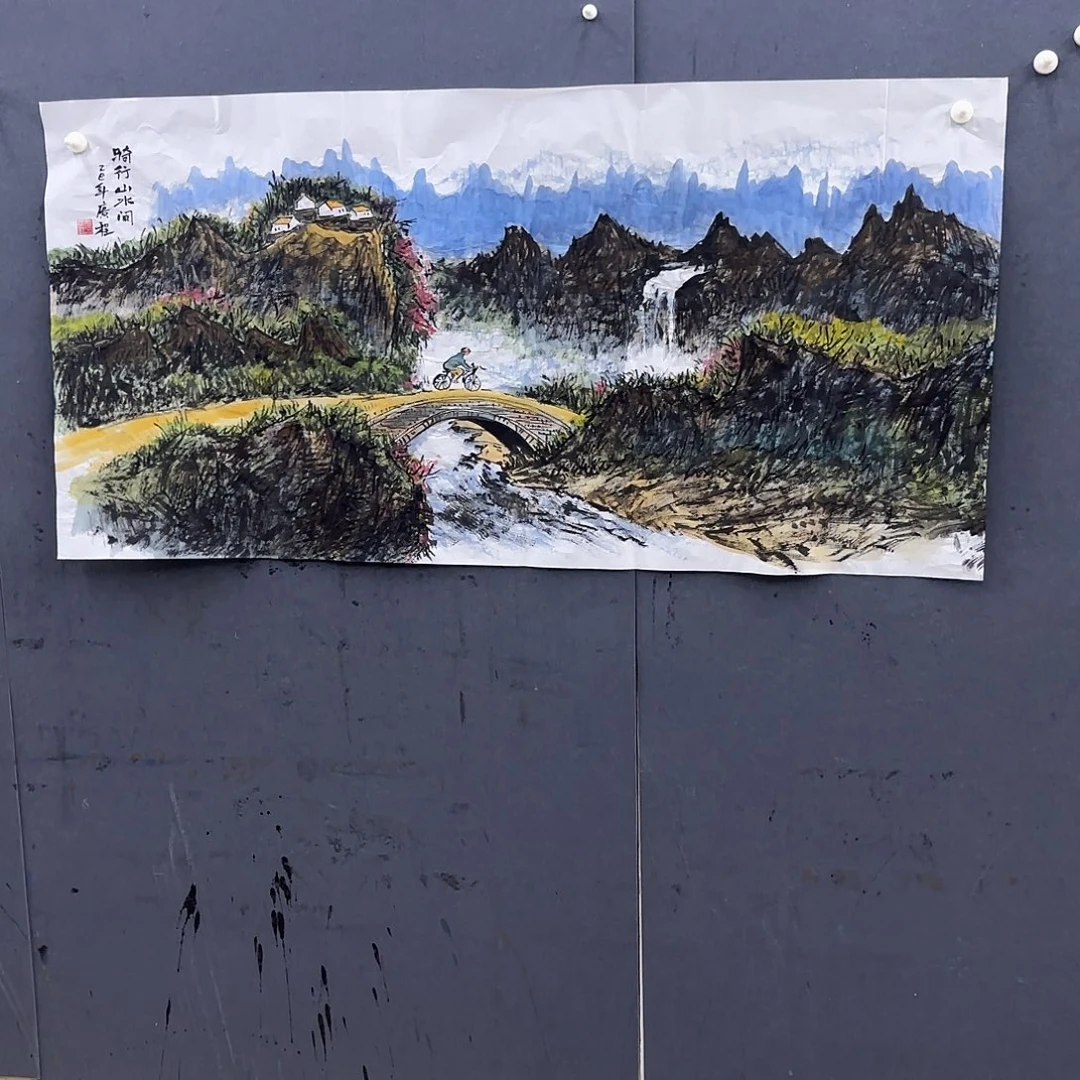 国画四尺山水作品童