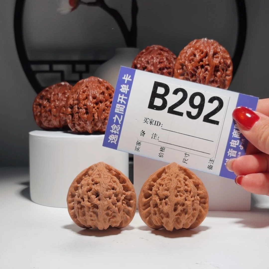 吊坠文玩核桃292    号-仙台公子帽金牛-尺寸 42.5